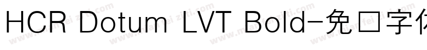 HCR Dotum LVT Bold字体转换